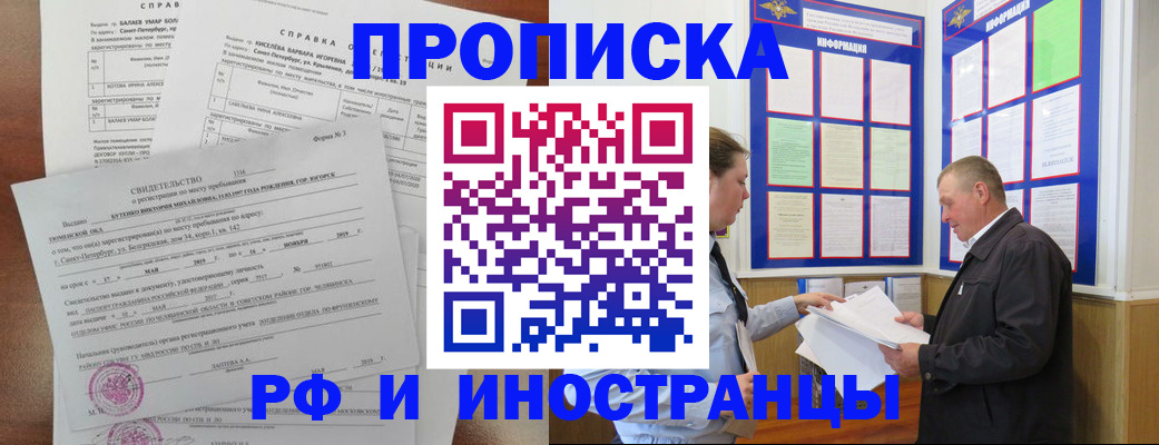 регистрация для дет. сада в Охе